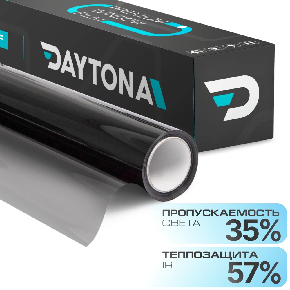 DAYTONA SR 35% керамическая тонировочная пленка